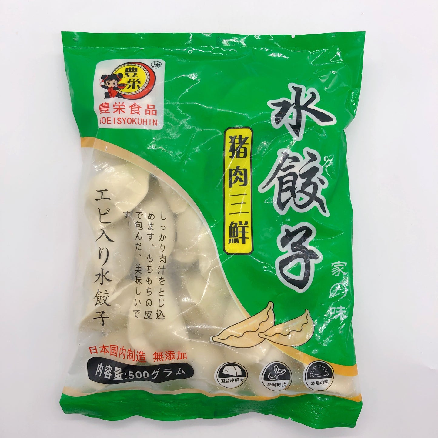 豚肉三鮮水餃子 500g（猪肉 虾仁 韭菜） 冷冻品