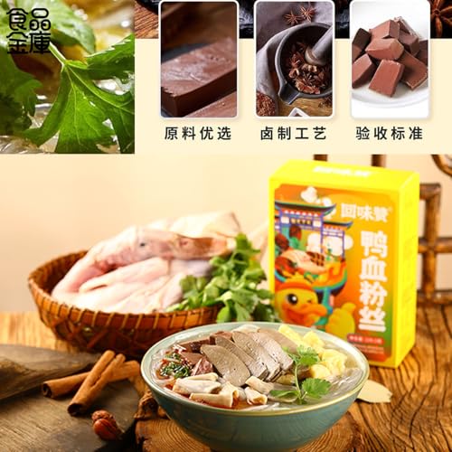 回味贊鴨血粉絲汤239g　　　