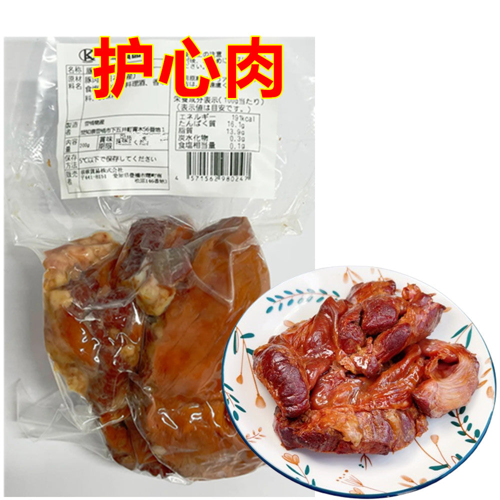 预售 護心肉200g 护心肉　日本国内制作