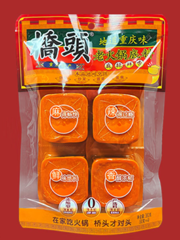 橋頭老重庆火鍋底料 360g（90g*4块）地道重庆味