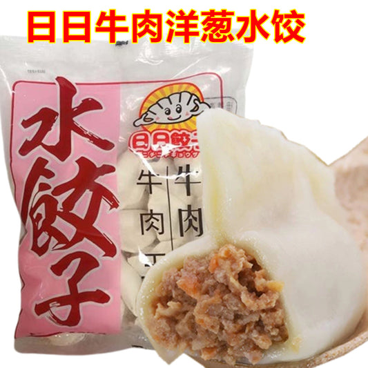 日日水餃子 牛肉洋葱水餃子 約30個入日日餃子 厚皮 日本国内加工 日本産 600g 冷冻品