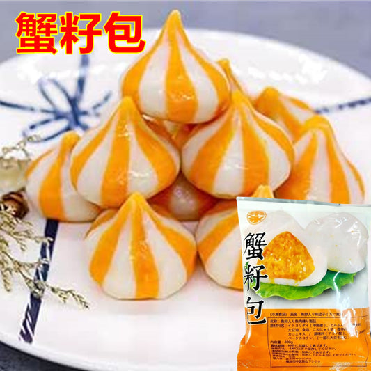 蟹仔包鱼丸400g　蟹籽包 火锅丸子