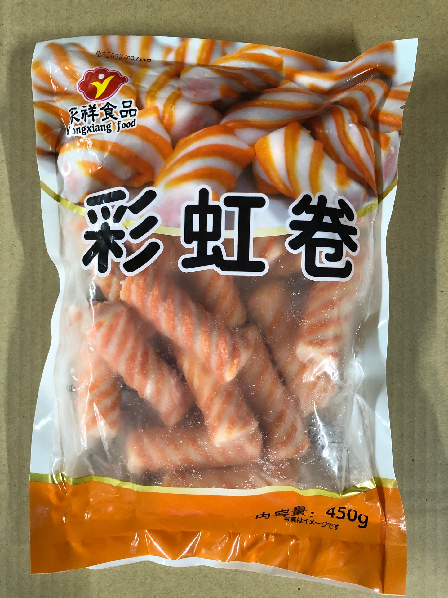 彩虹卷450g 火锅丸子　杨国福麻辣烫里的同款丸子