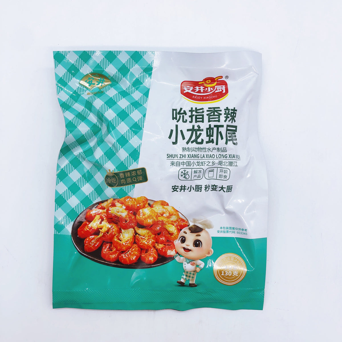 开袋即食吮指香辣麻辣龙虾尾130gマーラー ザリガニテール 冷冻品