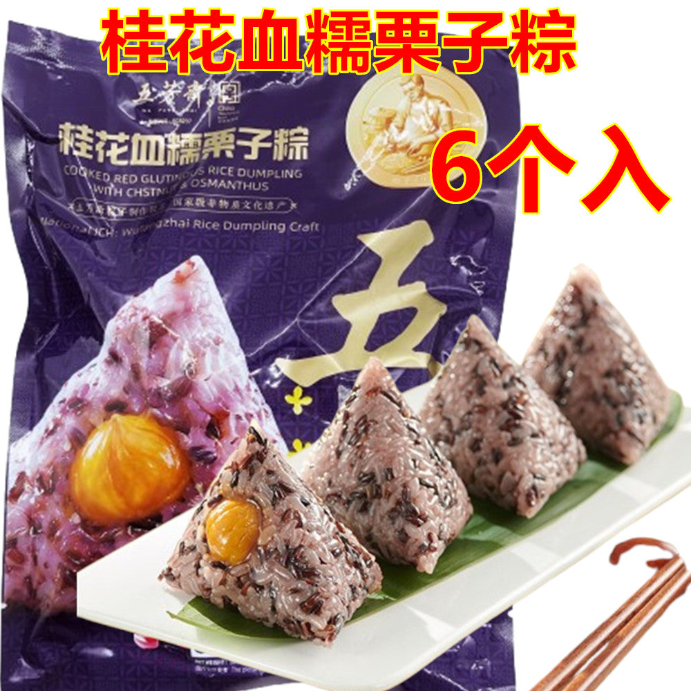 五芳斋 桂花血糯栗子粽 50g*6個入