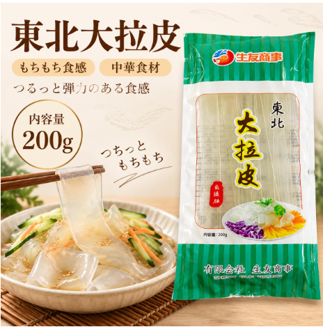 生友 東北大拉皮タンミョン 200g