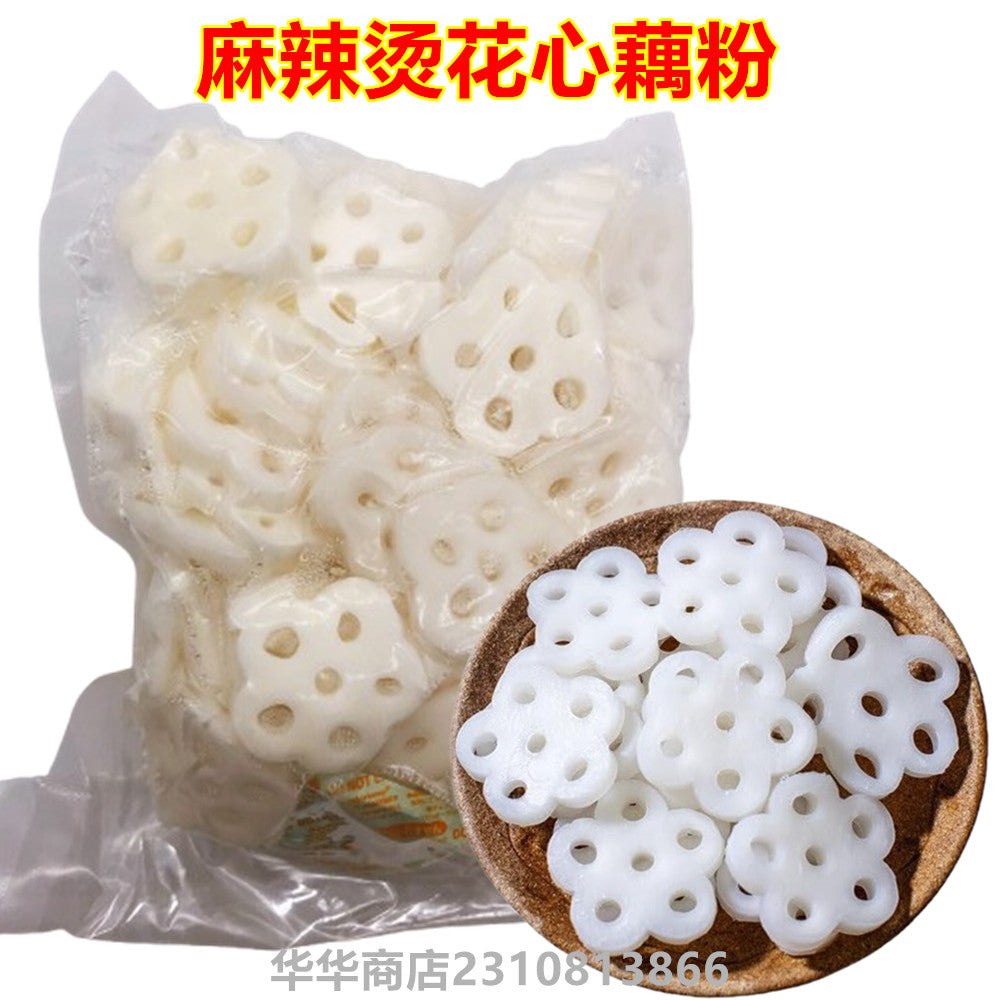 花心藕粉 500g　火锅麻辣烫专用 冷凍品