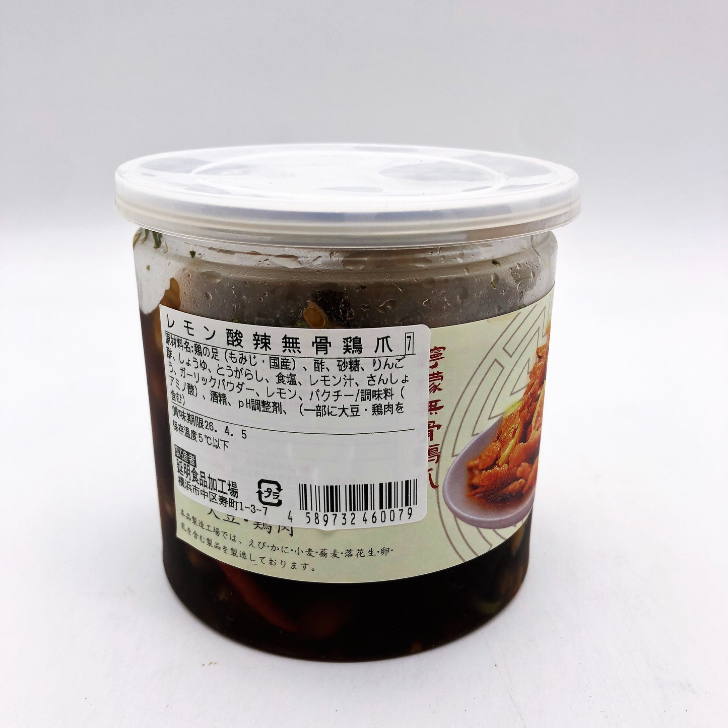 延明 檸檬酸辣無骨鶏爪 380g 日本国内加工