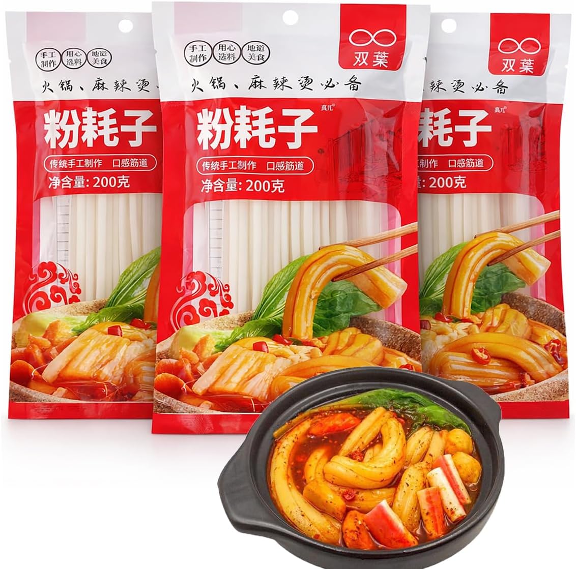 双葉 粉耗子200g 火锅、麻辣烫必备
