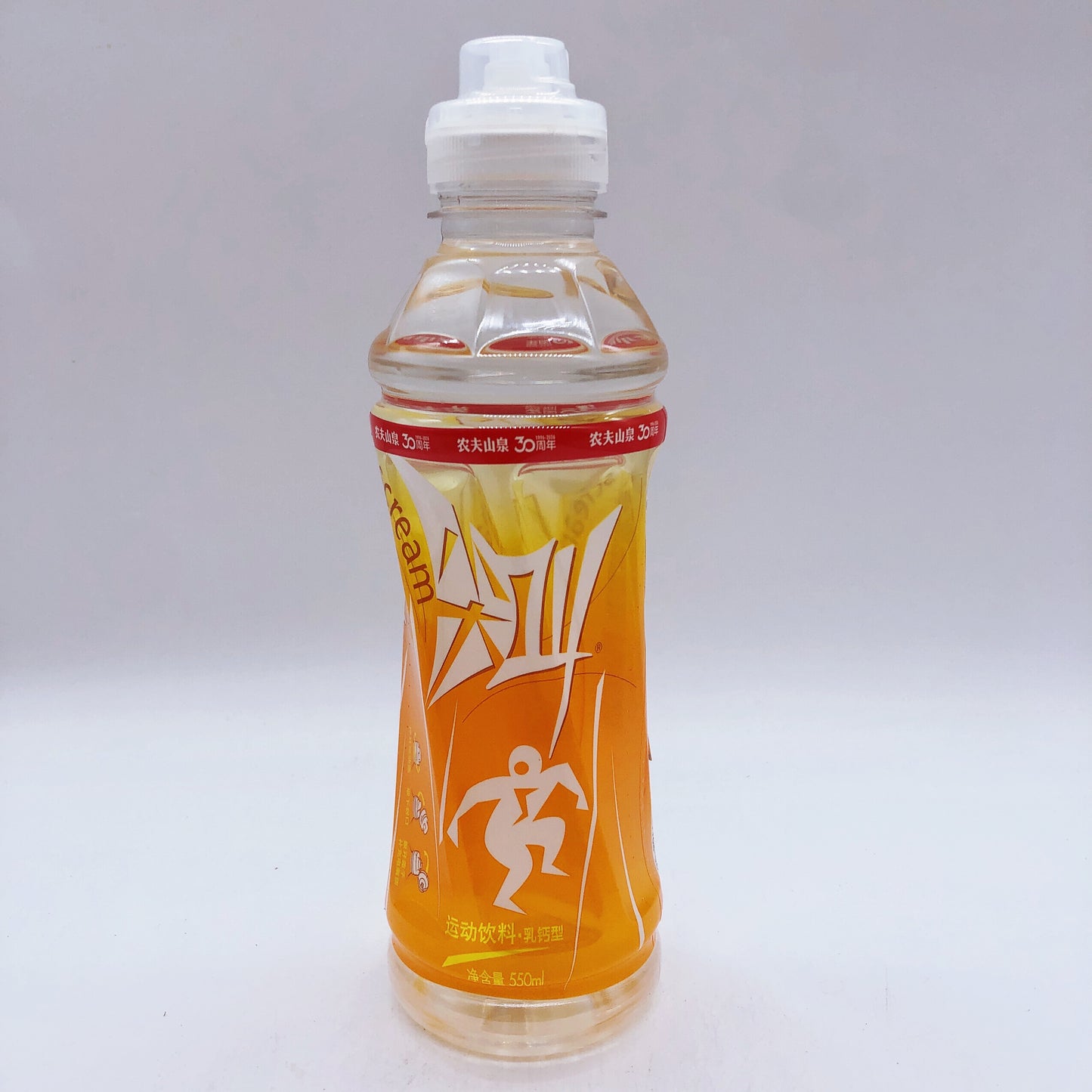 农夫山泉尖叫功能饮料- 乳钙型柑橘味550ml   运动型饮料  电解质水饮料