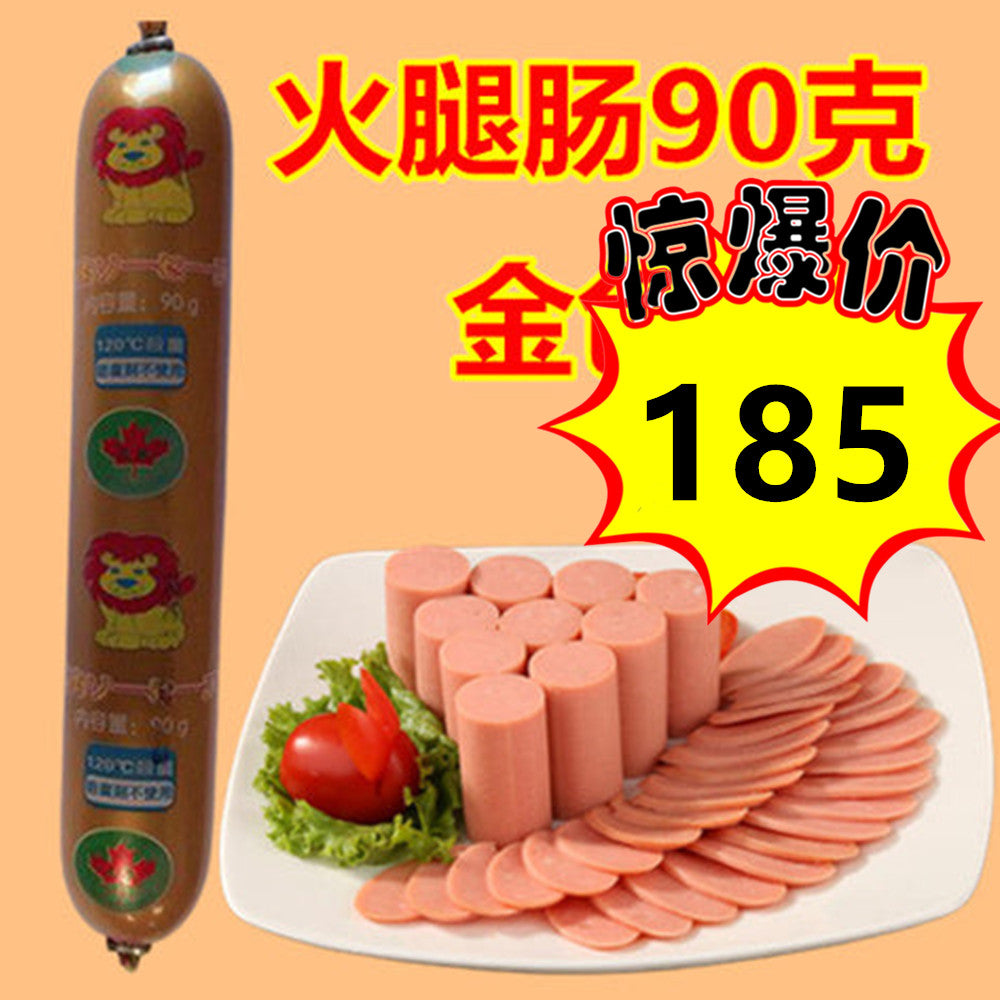 豚肉ソーセージ 金色 火腿腸 90g 日本国内加工