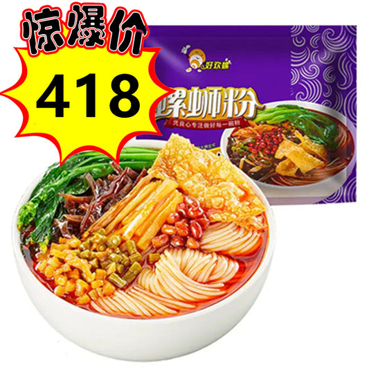 28号特价活动，只限一天！好歓螺螺師粉 （紫色 ）300g　出口版