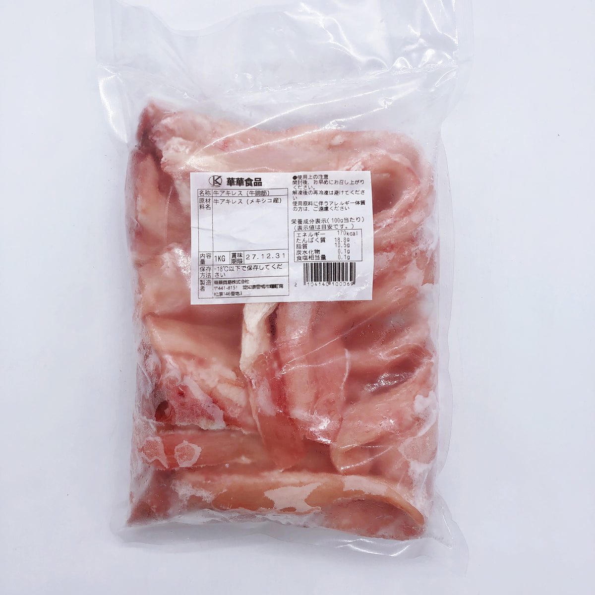 牛蹄筋950g  牛アキレス  美国