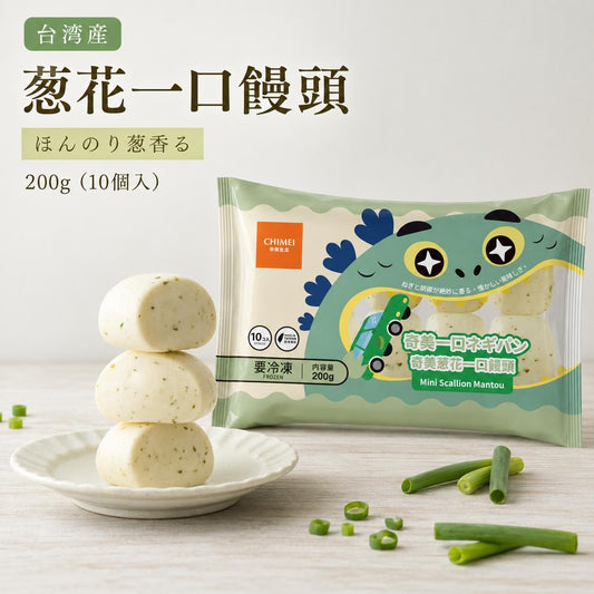 台湾产奇美葱花一口馒头200g（10个）台湾产 冷冻品