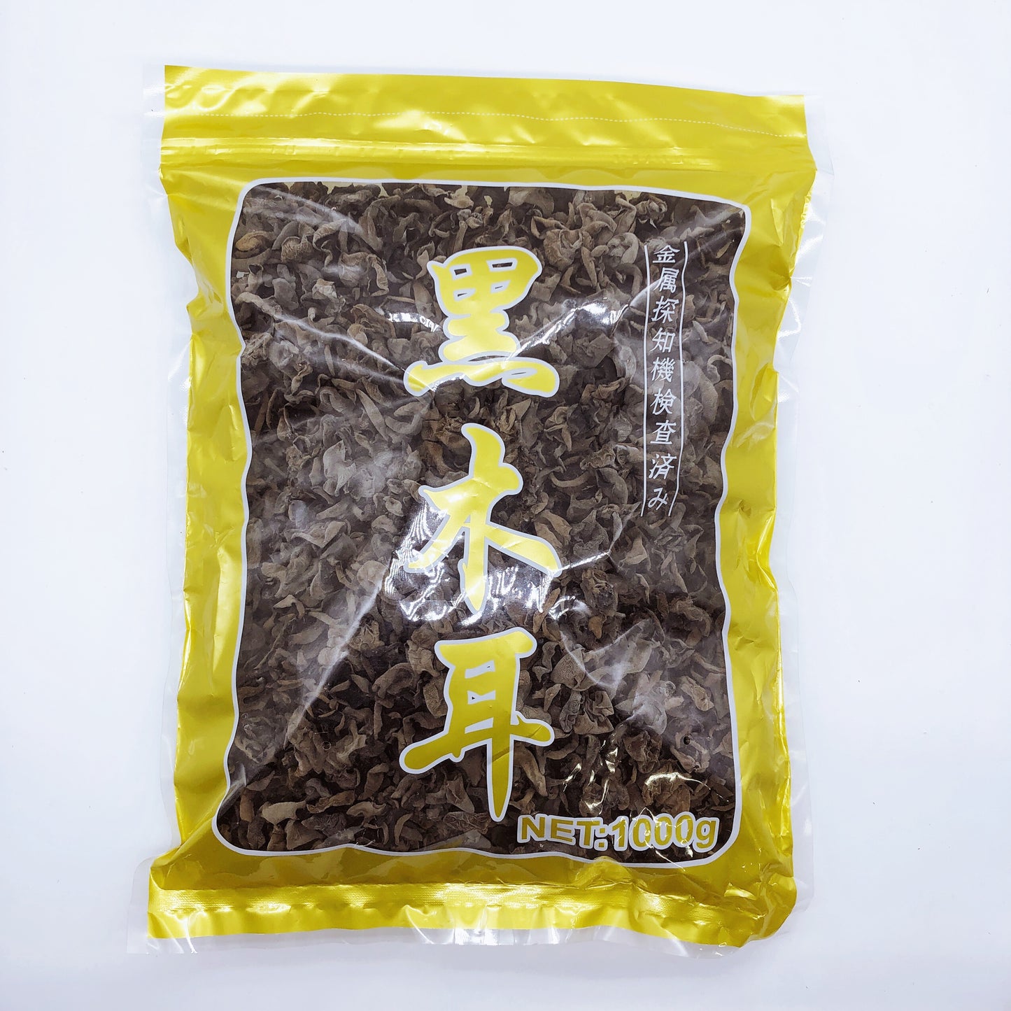 黒木耳1kg