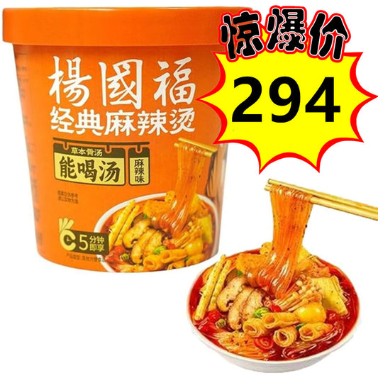 会员日特价中 楊国福麻辣湯酸辣味135g 桶装