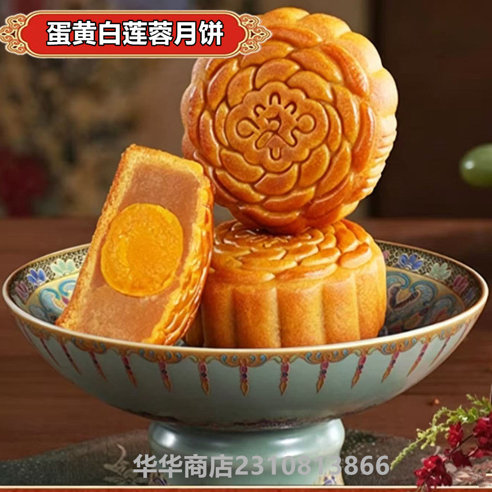 五芳斎 蛋黄白蓮蓉月餅125g*3袋