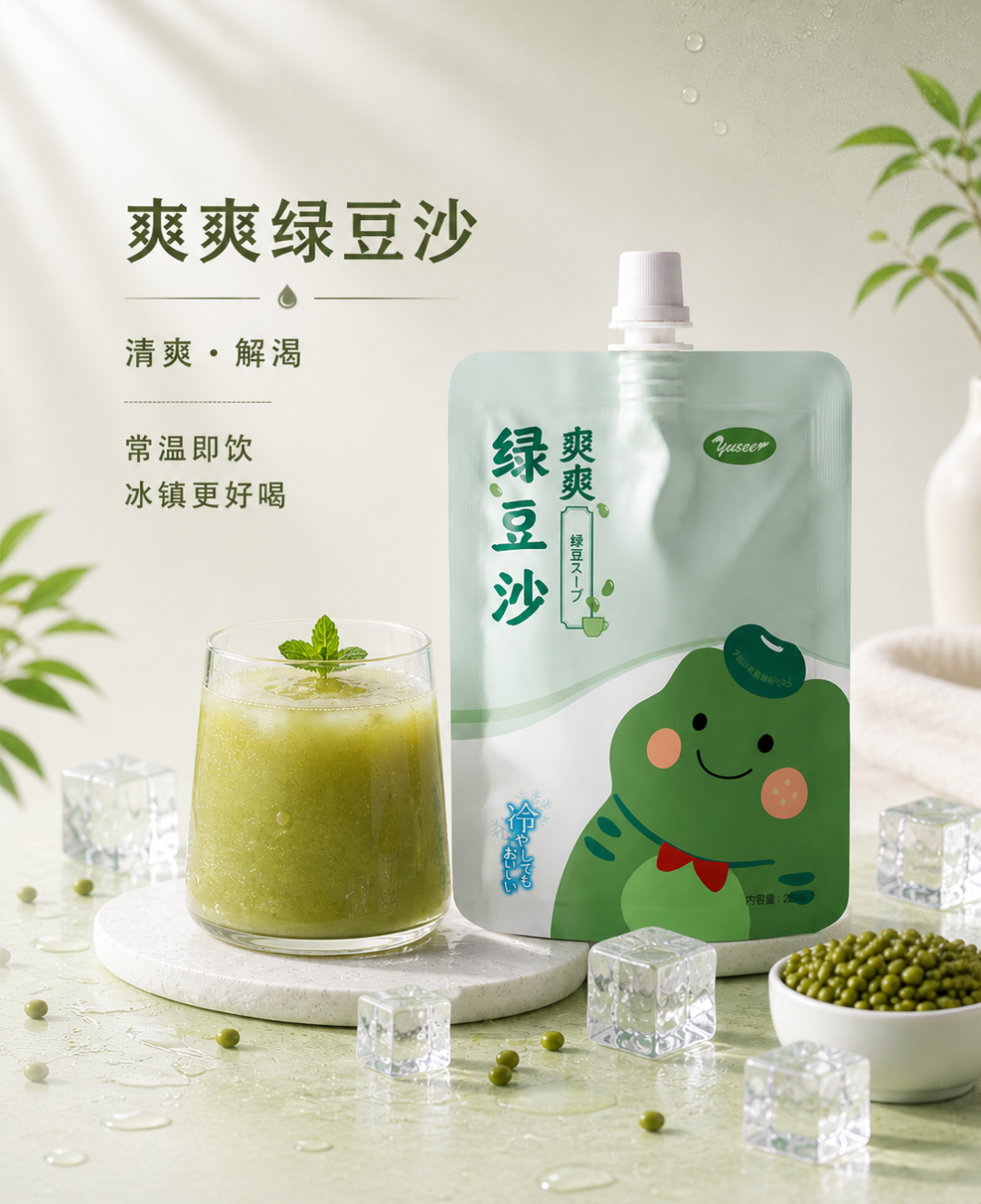 爽爽绿豆沙258g