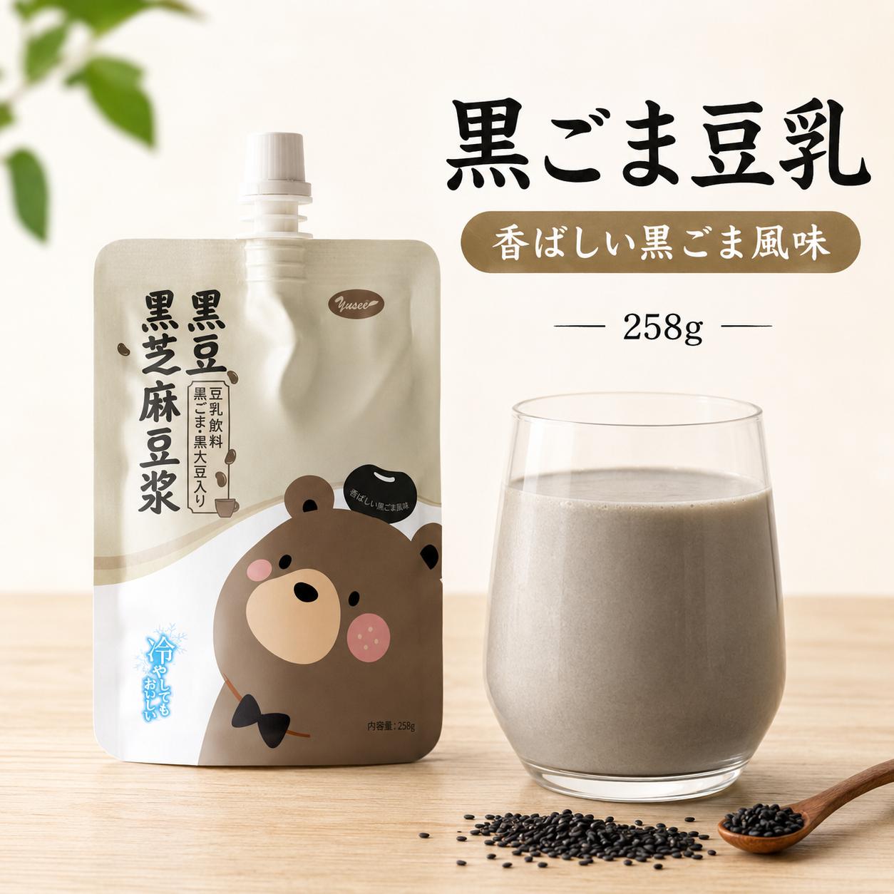黒豆黒芝麻豆乳(258g)
