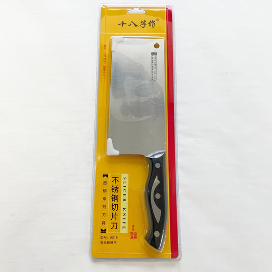 十八王子作 不xiu鋼切片刀-8318  不锈钢切刀片 原價2323