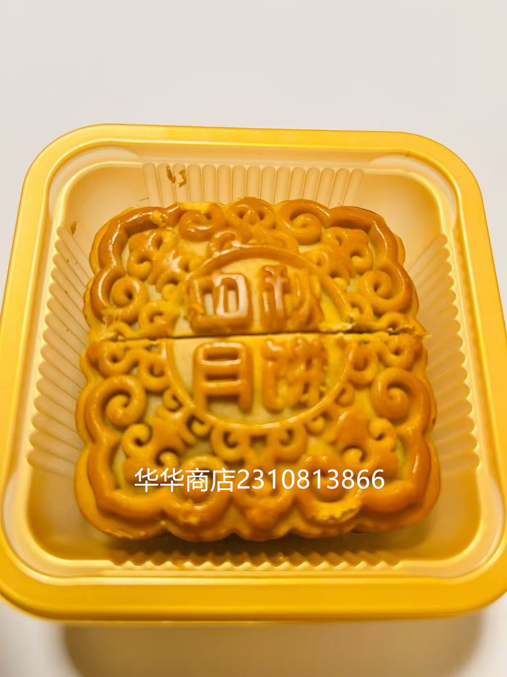 五芳斎 蛋黄白蓮蓉月餅125g