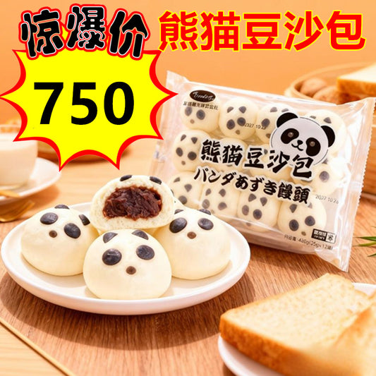 28号会员日特惠中 熊猫豆沙包(ハ゜ンタ゛アス゛キ)35g×12个