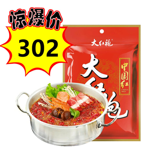 大紅袍中国紅火鍋底料 150g 紅湯 大红袍火锅料
