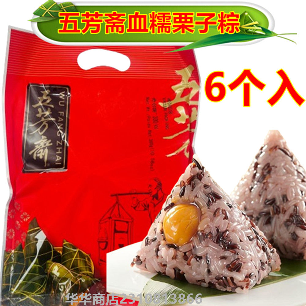 五芳斋 桂花血糯栗子粽 50g*6個入
