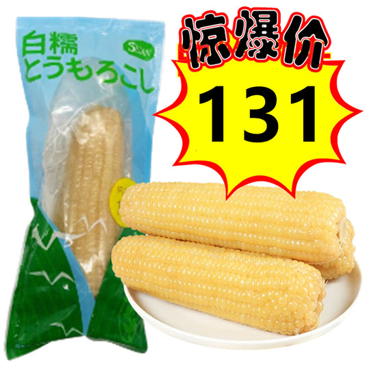 28号特惠活动进行中 静安 白糯玉米1個入