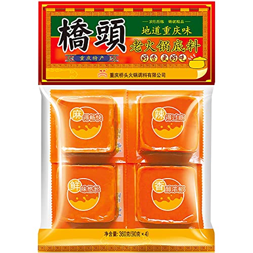 橋頭老重庆火鍋底料 360g（90g*4块）地道重庆味