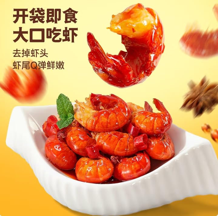 开袋即食蒜蓉龙虾尾130g*5袋+香辣龙虾尾130g*5袋 冷冻品