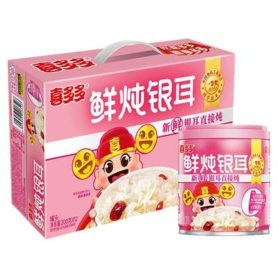 喜多多 鮮炖銀耳 200g200g*12罐整箱 鲜炖银耳