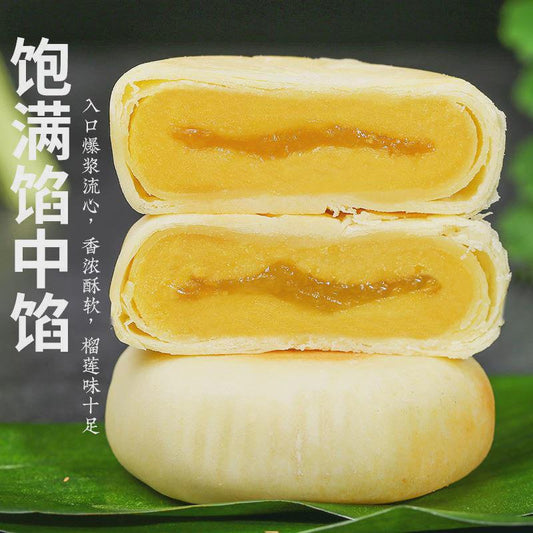 新華園榴蓮酥餅 400g