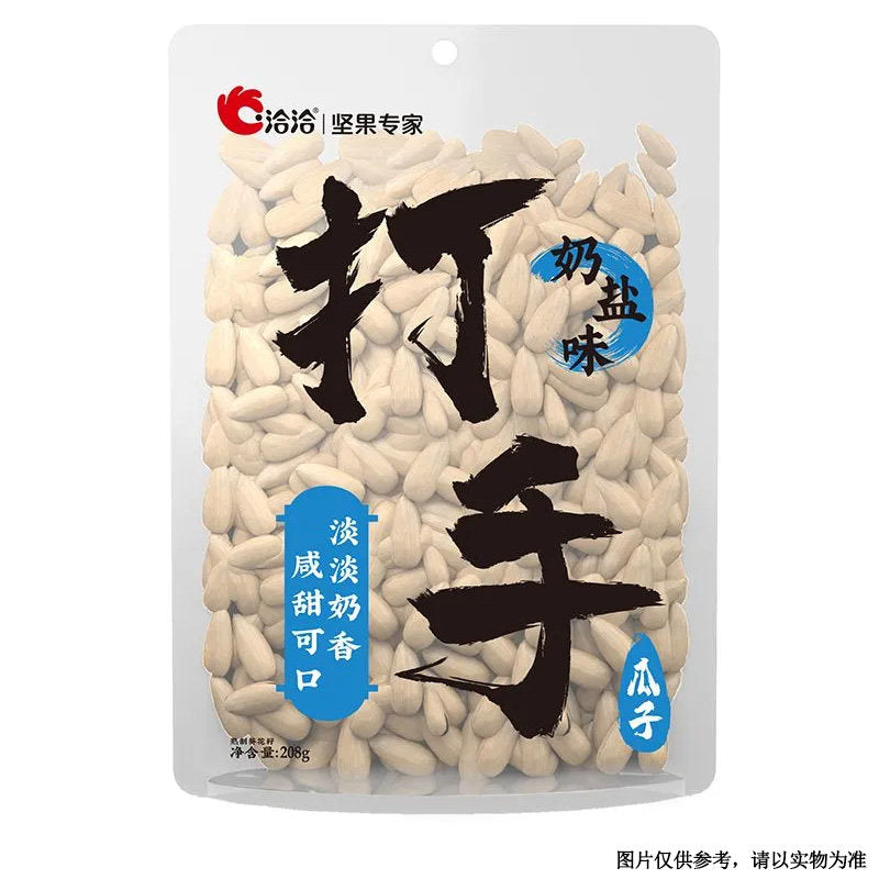 洽洽打手瓜子奶盐味208g  白瓜子