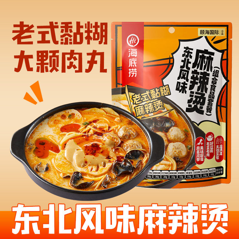 海底捞麻辣烫332克（内含11种食材）