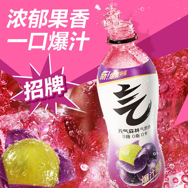 元气森林 夏目葡萄气泡水480ml  元气森林葡萄味汽泡水