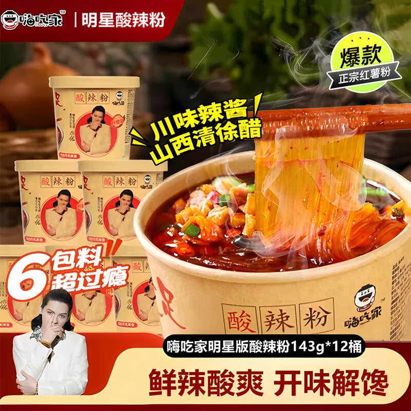 海吃家明星版酸辣粉143g