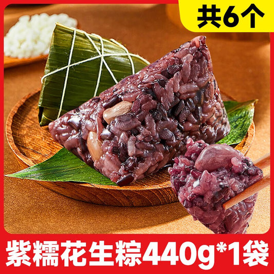 买三袋免费送一袋 思念速凍 网兜粽 紫糯花生粽440g 6个入