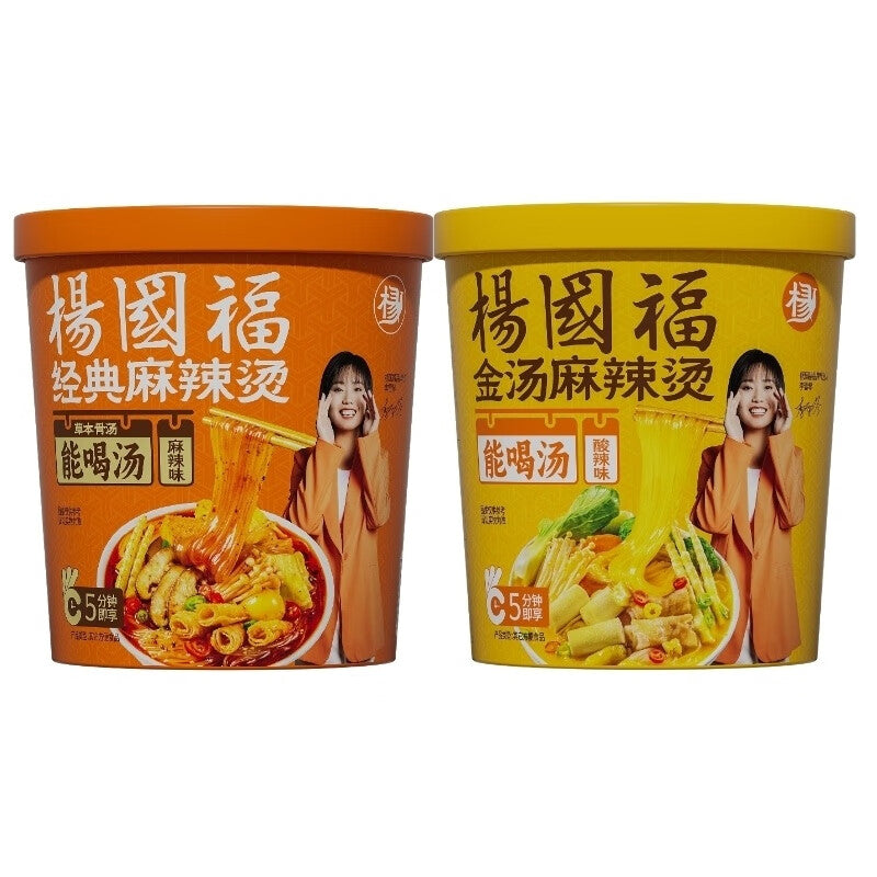 楊国福麻辣湯 麻辣味1桶 +酸辣味1桶  桶装