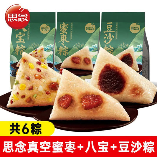 思念粽子3种口味 600g 常温真空包装（八宝粽子2个+ 豆沙粽子2个+ 蜜枣粽子2个）