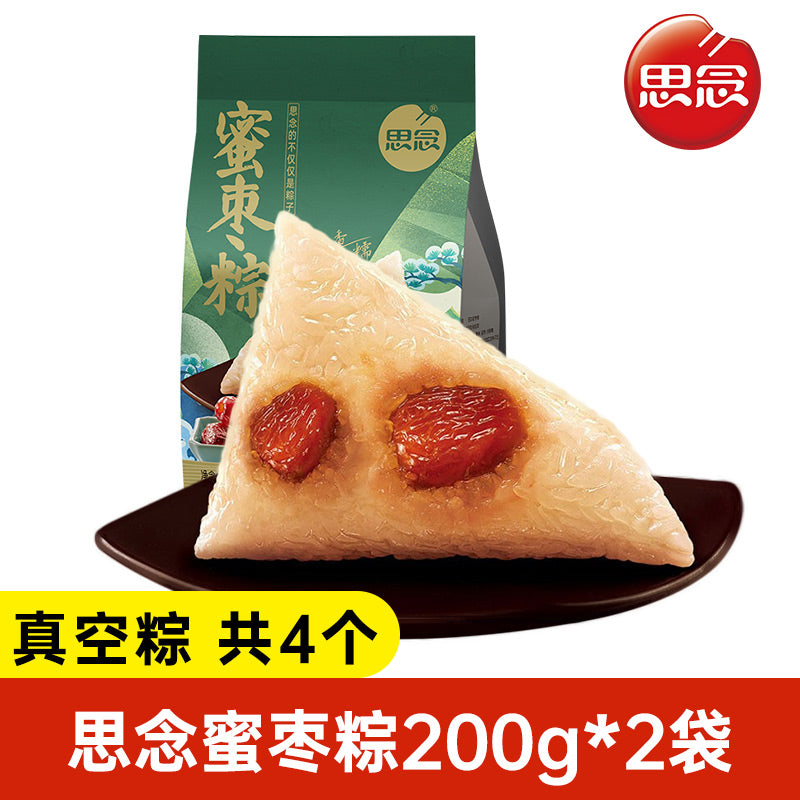 常温 真空包装 思念蜜棗粽子200g（2个入）+思念 八宝粽子 200g（2個入）