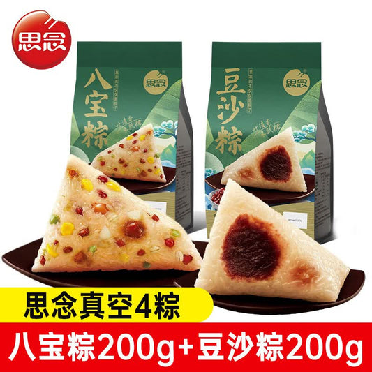 思念八宝粥粽子 200g (2入个）+思念豆沙粽子 200g (2入个） 常温真空包装