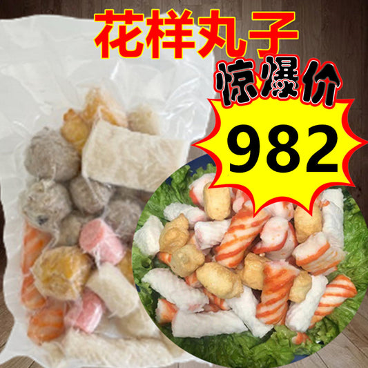 28号特惠活动进行中  花様丸子 多彩丸子 ミックス団子 450g  日本国内加工 冷凍品 火锅丸子