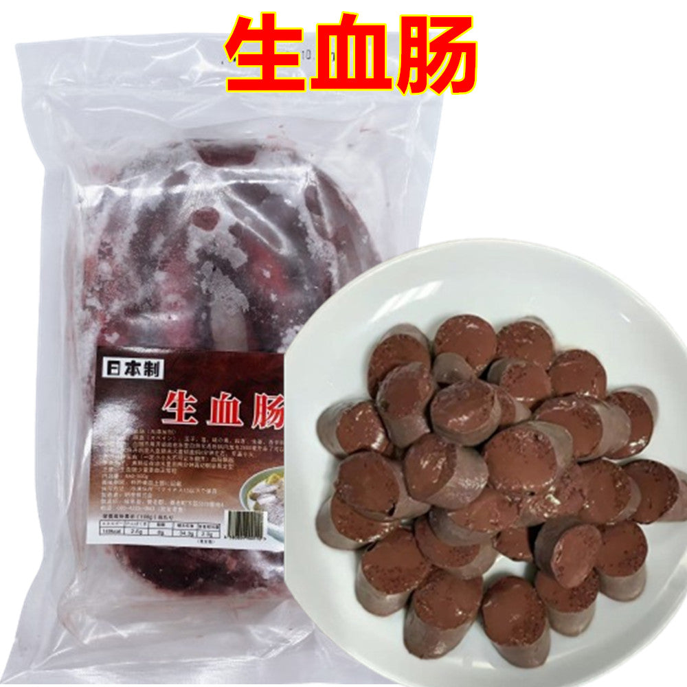 亮哥 生血肠450-500克