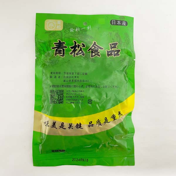 青松 梅菜扣肉（辛口）200g 日本国内加工 冷藏品 特价689 原价769円