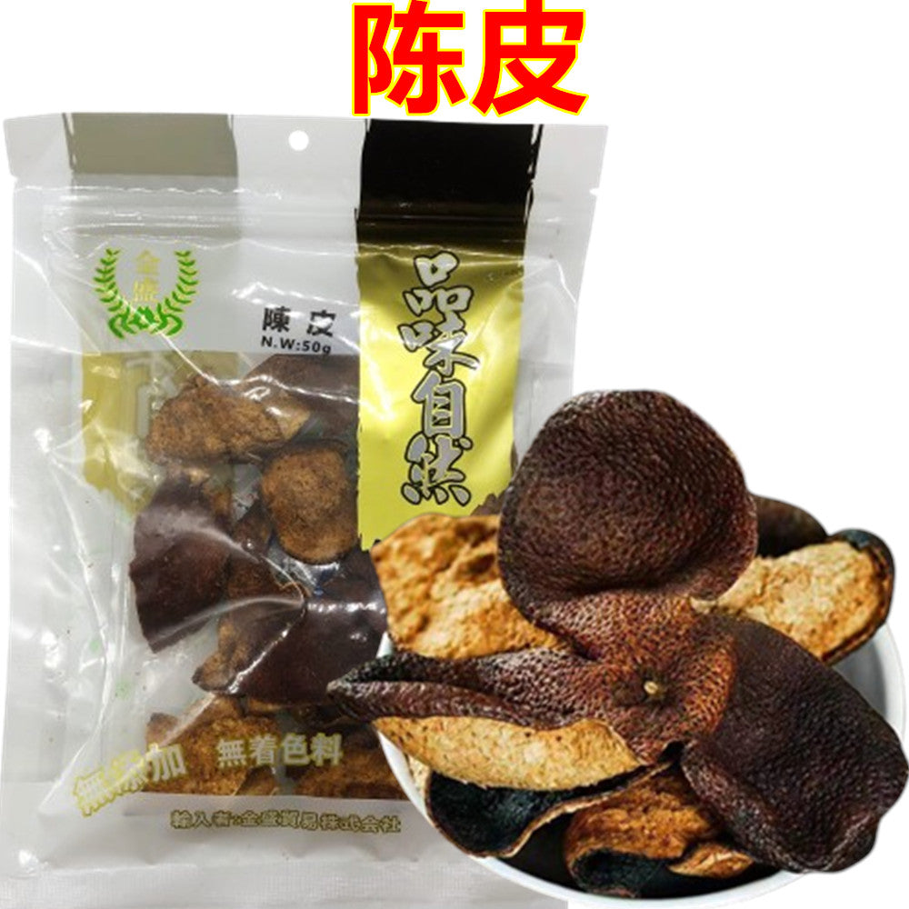 大山合陳皮 50g  陈皮