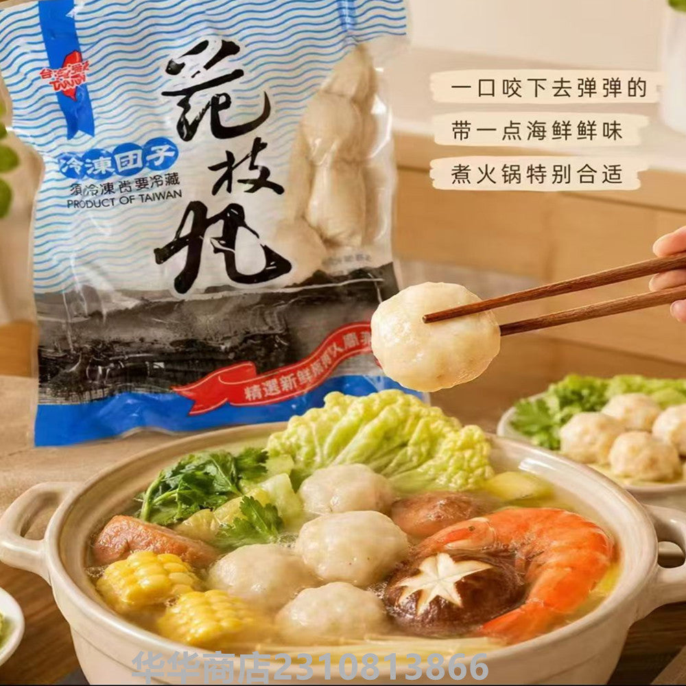花枝丸 450g  台湾産 冷凍品火锅丸子