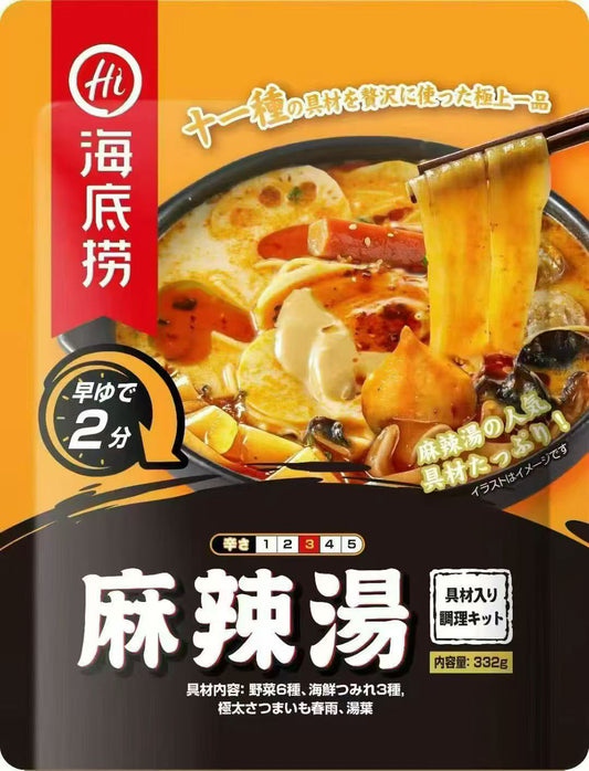 海底捞麻辣烫332克（内含11种食材）