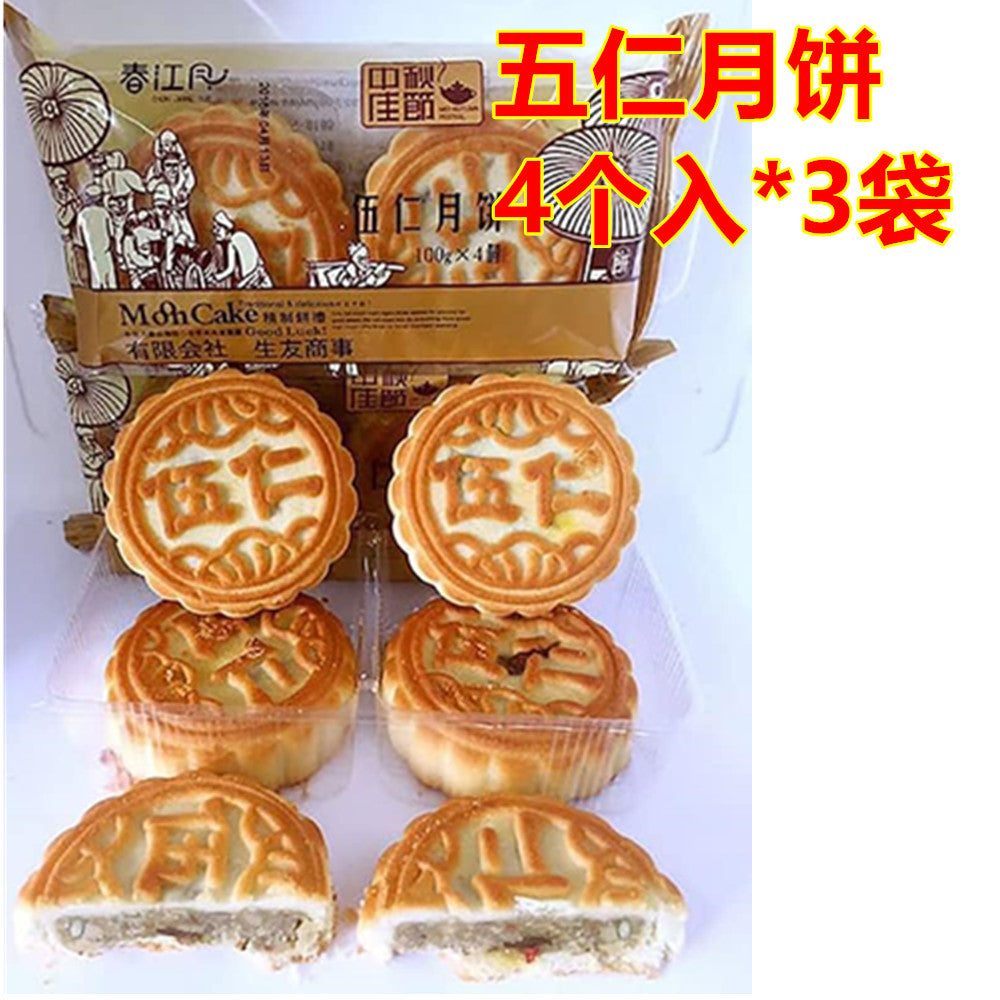 生友 偉業 五仁月餅 4個入*3袋  冷蔵品
