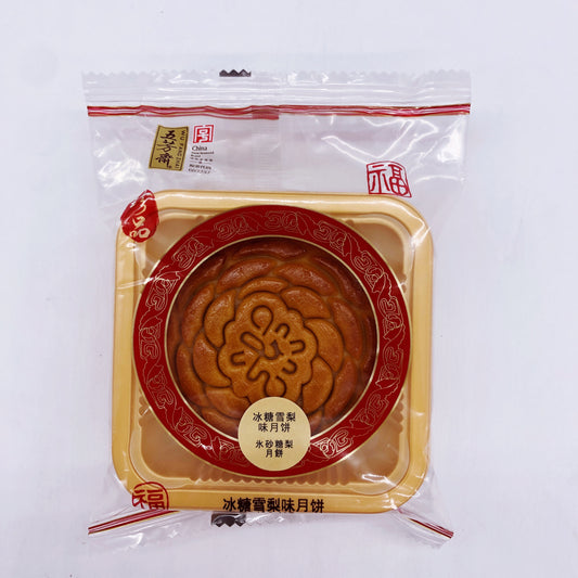五芳斎 冰糖雪梨月餅125g